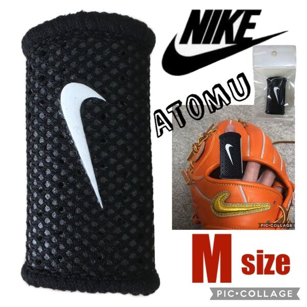 NIKEフィンガースリーブ 指サポ 指サポーター 野球グローブ ソフトボール ゼット SSK 軟式グローブ 硬式グローブ