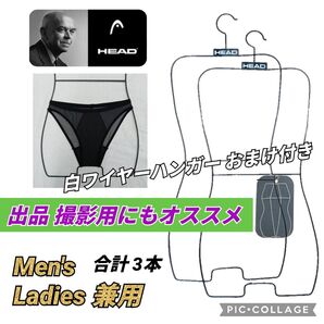 競泳 男女兼用 競泳水着ハンガー 陸上 レディース水着 ビキニ 男性下着 メンズ下着 男性ビキニ 競泳レディース アリーナ競