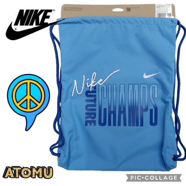 ナイキナップサック シューズバッグ プールバック ゴルフ サッカースパイク 陸上 ランニング 競泳 水着 ヨガ フィットネス