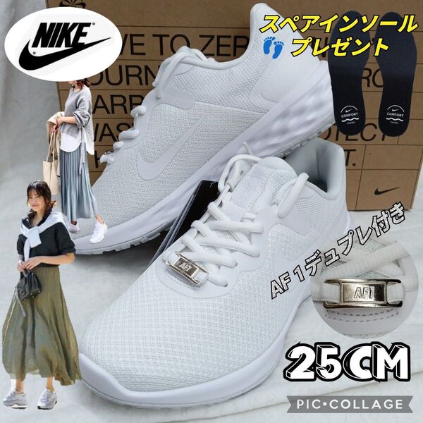 ナイキレディーススニーカー25 フィットネスシューズ ジム ランニングシュズ エアフォース1 エアマックス DUNK 好きの方