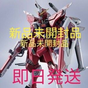 METAL ROBOT魂 インフィニットジャスティスガンダム弐式 新品未開封品