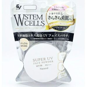 プレスカワジャパン【W幹細胞エキス配合スーパーUVフェイスパウダー】安心の日本製・ヒト幹細胞培養エキス配合・新品未使用