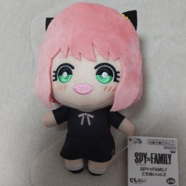 【未使用】スパイファミリー アーニャ ストラップ付き ぬいぐるみ 送料込み