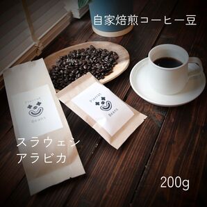 【トラジャコーヒー】スラウェシ アラビカ 200g