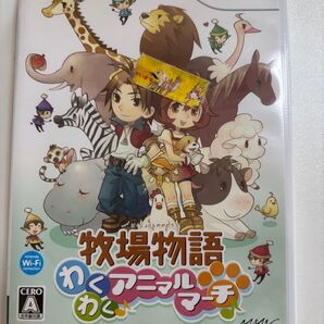 Wii 牧場物語 わくわくアニマルマーチ ソフト 動作確認未実施 ジャンク品