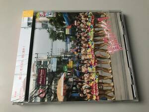 〔CDS〕SKE48/賛成カワイイ!