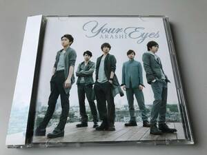 〔CDS〕嵐/Your Eyes【DVD付】