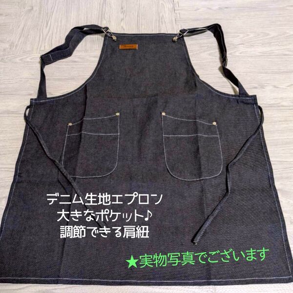 エプロン ポケット デニム メンズ ガーデニング DIY カフェ ワークエプロン ガーデンエプロン