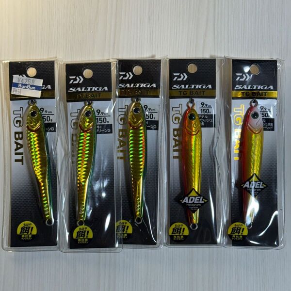 ダイワ TGベイト 150g 5本セット 新品未使用