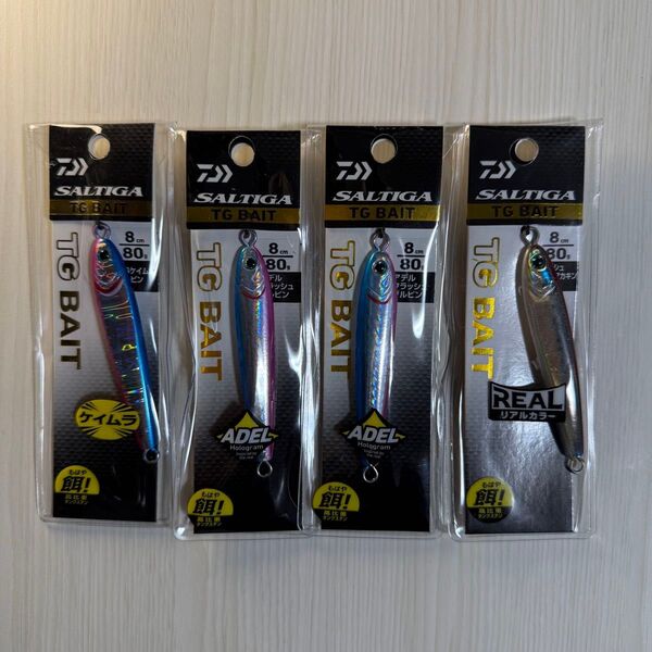 ダイワ TGベイト80g 4本セット 新品未使用