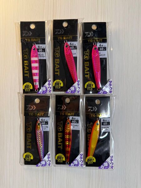 ダイワ TGベイト60g 6本セット 新品未使用 タチウオジギング