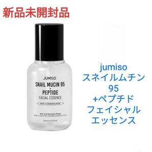 スネイルムチン95+ペプチドフェイシャルエッセンス jumiso ジュミソ ノンコメド カタツムリ ペプチド 保湿 美容液 韓コス