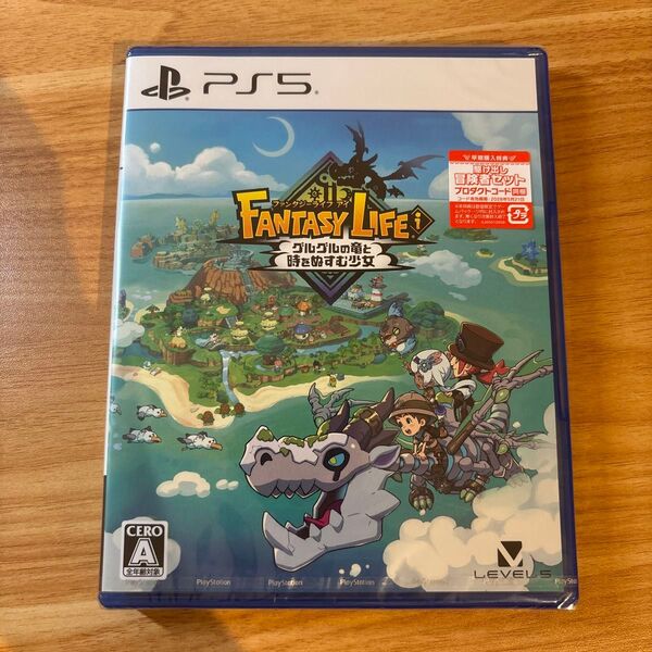 【新品未開封】ファンタジーライフi(ps5)早期購入特典付き