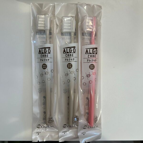 歯ブラシ 歯科医院専用歯ブラシ 歯科医院専用 オーラルケア アルゴケア 新品 格安