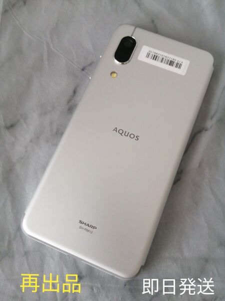 【美品】AQUOS sense3 lite SH-RM12 SIMフリー 最終価格!