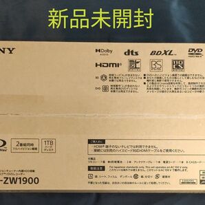 【新品未開封】SONY ブルーレイレコーダー BDZ-ZW1900