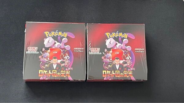 最安値 ポケモンカード ポケカ ロケット団の栄光 2box シュリンク付き