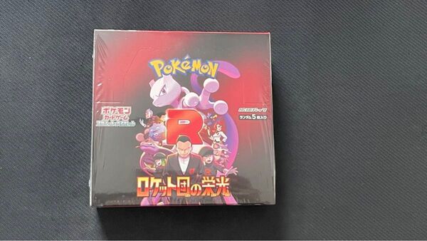 最安値 ポケモンカード ポケカ ロケット団の栄光 box シュリンク付き