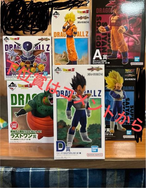 一番くじ ドラゴンボール オムニバスCROSS フィギュア コンプA賞B賞C賞D賞E賞 ラストワン セット 一番くじ