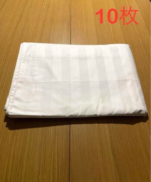 掛け布団カバー コットン100% ストライプ ホテル仕様 10枚 まとめ売り