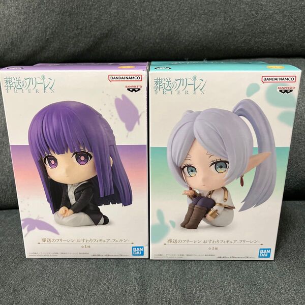 ★新品未使用品★葬送のフリーレン おすわりフィギュア