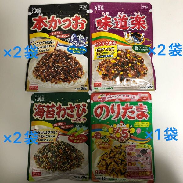 丸美屋 本かつお 38g、丸美屋 味道楽 52g、丸美屋 海苔わさびふりかけ 20g、丸美屋 のりたま 25g