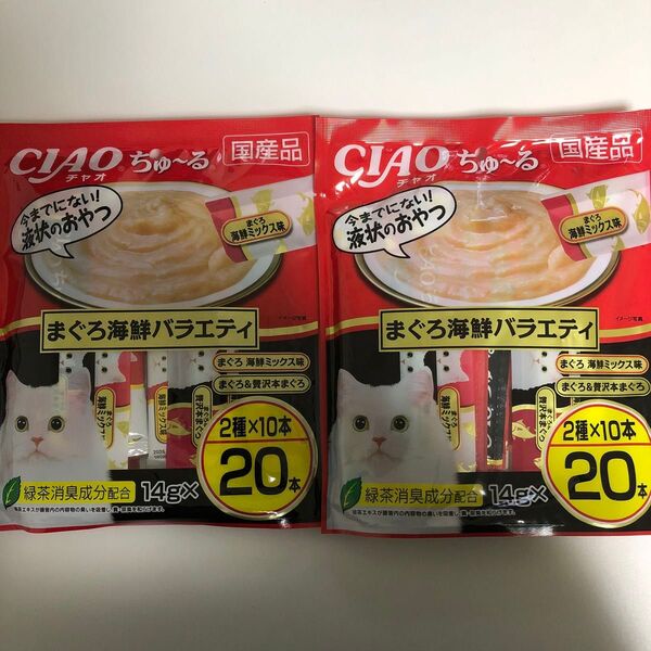 CIAOちゅーる まぐろ海鮮バラエティ 14g 20本 ×2袋