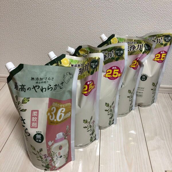 P&G さらさ 洗濯用洗剤 1.68kg ×4袋、さらさ 柔軟剤 1350ml ×1袋