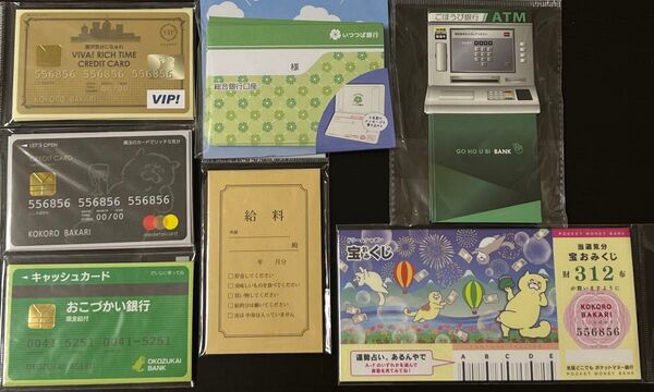 ポチ袋 ぷち袋 お小遣い オモシロ 封筒 おもしろい キャッシュカード 通帳 銀行 宝くじ 未開封 ジョーク 給与 賞与 ユニーク