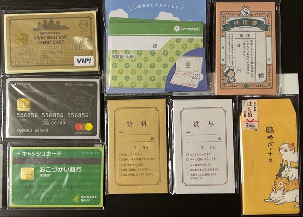 ポチ袋 ぷち袋 お小遣い オモシロ 封筒 おもしろい キャッシュカード 通帳 銀行 宝くじ 未開封 ジョーク 給与 賞与 ユニーク