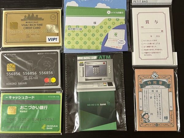 ポチ袋 ぷち袋 お小遣い オモシロ 封筒 おもしろい キャッシュカード 通帳 銀行 宝くじ 未開封 ジョーク 給与 賞与 ユニーク