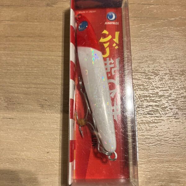 ジャンプライズ ぶっ飛び君95S レッドヘッドパール 新品