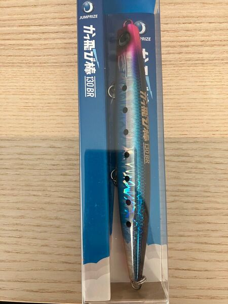 かっ飛び棒130BR ジャンプライズ ブルピンイワシ 新品