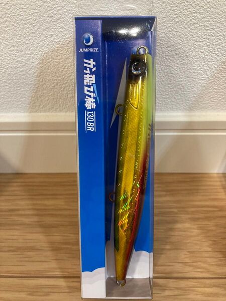 ジャンプライズ かっ飛び棒130BR サンライズチャート 新品