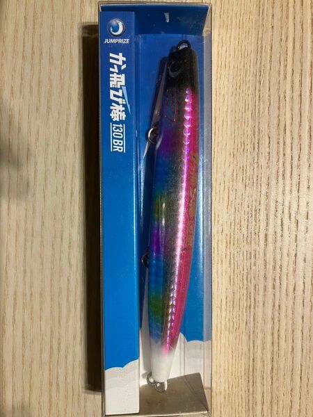 かっ飛び棒130BR ジャンプライズ ESHスペシャル エクリプス限定カラー 新品