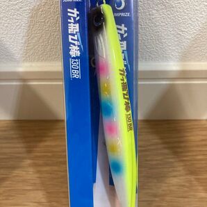 かっ飛び棒130BR フックレス #206 チャートバックレインボー ジャンプライズ 新品