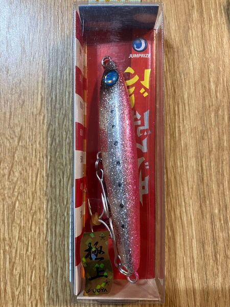 ぶっ飛び君95S ジャンプライズ 極ピンクイワシ 極上カラー 新品