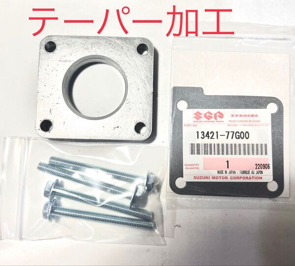 エブリィDA17v w/ DA64(NA用)スロットルスペーサー(テーパー加工 エブリィDA17v スズキ スロットルスペーサー