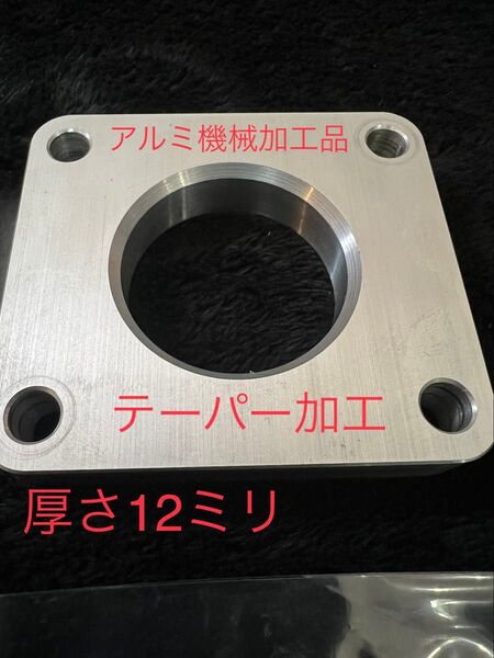エブリィDA17v w (NA ターボ共通)DA64NA スロットルスペーサー●テーパー加工●機械加工品●純正ガスケット