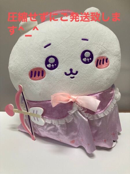 ちいかわ てんしあくま てんしなBIGぬいぐるみ 新品未使用品 タグ付き