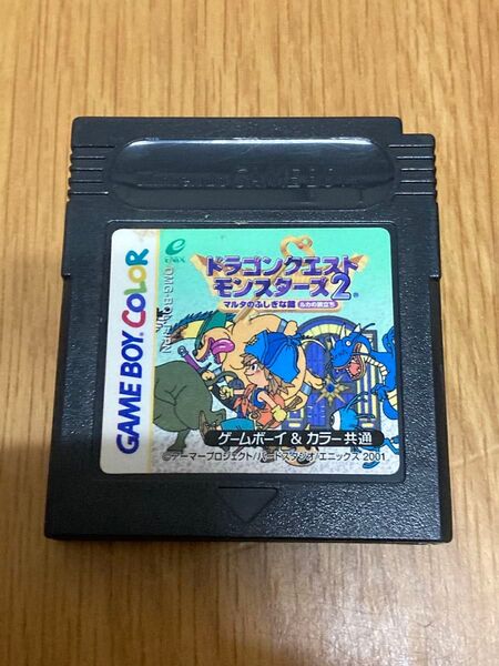 【起動確認済】ゲームボーイ カラー共通 ドラゴンクエストモンスターズ2 マルタのふしぎな鍵 るかの旅立ち ソフトのみ