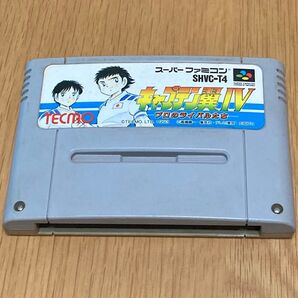【起動確認済】スーパーファミコン キャプテン翼Ⅳ ソフトのみ