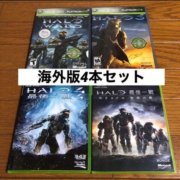 海外版 XBOX360 Halo 3. 4. Reach. wars 4本 セット ヘイロー