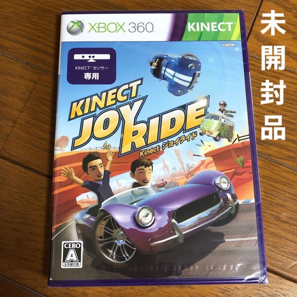 【新品 未開封】 XBOX360 Kinect ジョイライド キネクト joy ride