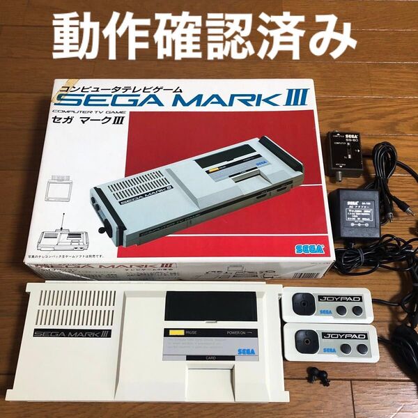 【美品 動作良好】 セガ マーク 3 / SEGA MARK Ⅲ 本体