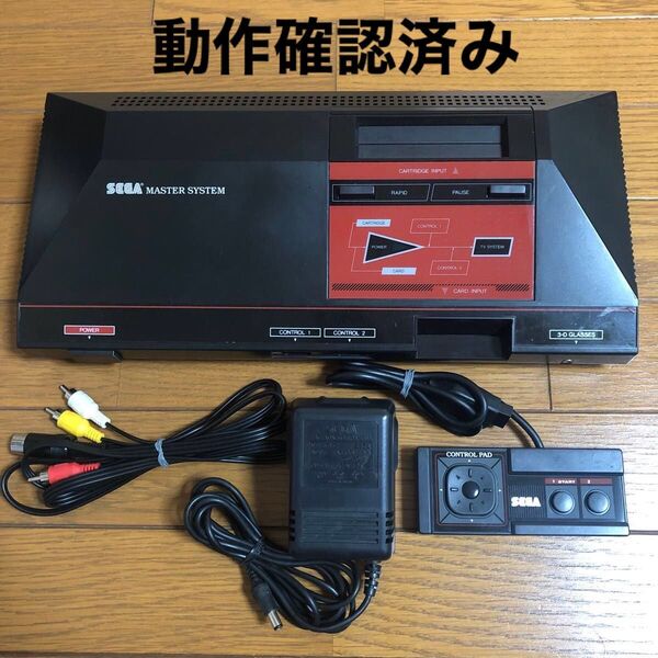 【動作良好】 セガ マスターシステム 本体 SEGA MASTER SYSTEM セガ マーク3 / SEGA MARK Ⅲ