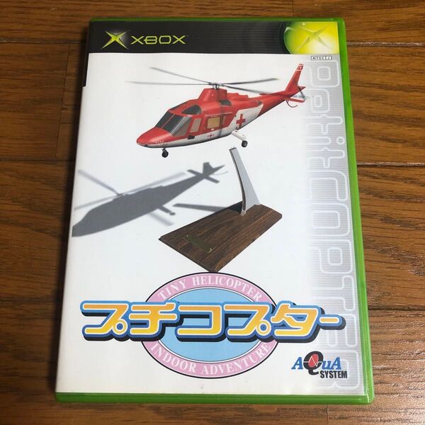 XBOX / プチコプター チラシ、ハガキ付き XBOX360 互換対応