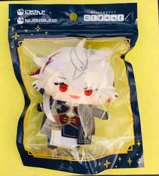 にじさんじ NIJIPUPPET にじぱぺっと 葛葉 袋未開封新品