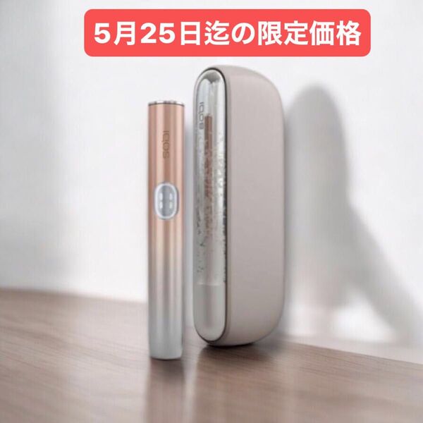 IQOS ILUMA PRIME アイコス イルマプライム MINERA LIMITED EDITION 限定品