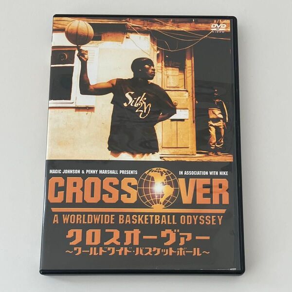 DVD クロスオーヴァー ~ワールド・ワイド・バスケット・ボール~ マジック・ジョンソン ドリーム・チーム